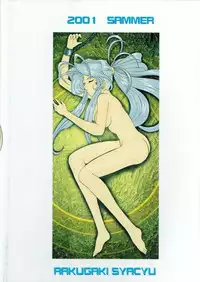 (C58) [Studio Rakugaki Shachuu (Tukumo Keiichi)] KC K1 Century (Various)