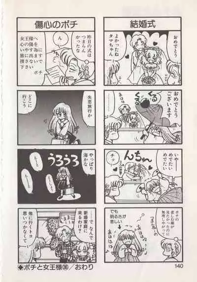 [Hide-san] Hide-san no Yakata S