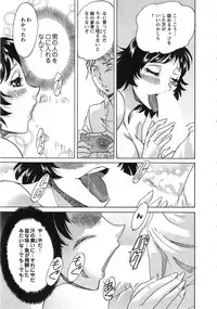 [Chanpon Miyabi] Keiken! Takanashi Ruri no EROMANGA Michi