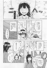 [Anthology] Aya Yuri Vol. 11