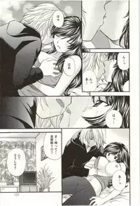 [Hirose Miho] Binkan Oneesan wa Kanjichau