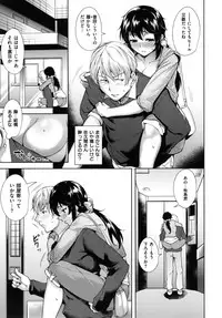 [Tomohiro Kai] Torokuchizumu