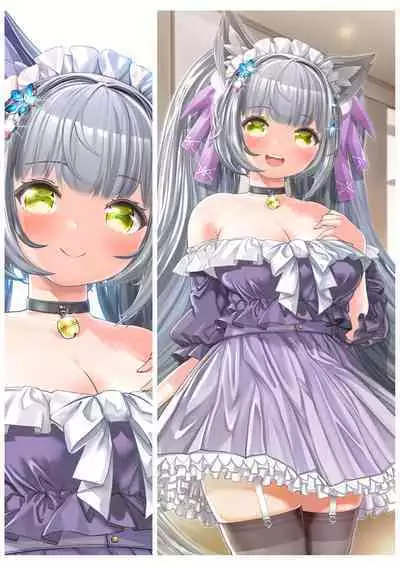 Aisare Neko no Hatsujou Hiki