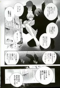 (GOOD COMIC CITY 21) [SLOW (sloe)] After game (Kuroko no Basuke)