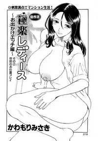 Comic Bazooka DEEP 2008-01 Vol.4