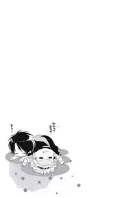 [Yama Bicco] Renai Rettousei no Ecchi Keikaku