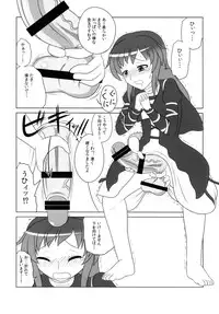 [Oreichigo (Yukino F Iwasuke)] Hijirin Ijirin (Touhou Project) [Digital]