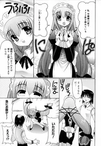 [Izumi Yuujiro] World Wide Love!