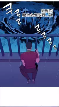 [Rozer] A World that I Rule | 我统治的世界 Ch.1-19 [Chinese]