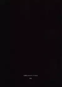 (COMITIA116) [Angyadow (Shikei)] Rouka