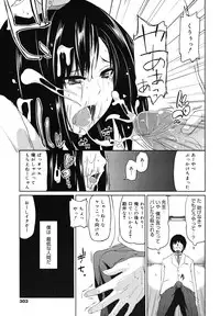 COMIC Megamilk 2010-12 Vol. 06