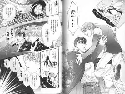 B-BOY Zips 23 貧乏特集