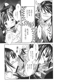 [Cuvie] Ecchi na Koi no Aji (The Taste of "H" love)