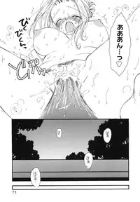 [Inomoto Rikako] Love Scene