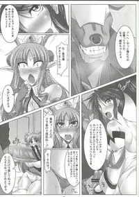 (COMIC1☆4) [Kanten Jigenryuu(Kanten)] Nyuugyuu Hime Heaven