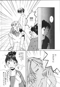 [Matsumoto Mimiko] Mimi Channel