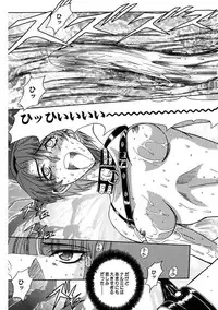 [MARO] Inran Dorei Mama [Digital]