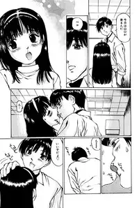 [A-Girls][Manno Rikyuu] Micro Inketsukan