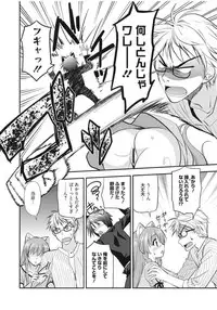 [Morisaki Kurumi] Irokoi Shojo [Digital]