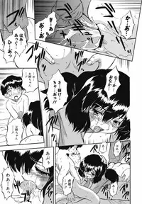 COMIC Megamilk 2010-07 Vol. 01