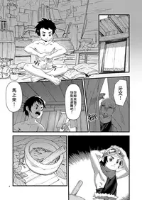 [booiaher] Above the Clouds [Digital]