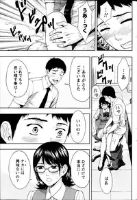 Monthly Vitaman 2013-09