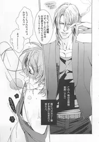 [Watanabe Asia] Pink no Omocha