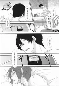 [Yokosima Plus (Mugita You)] uncontrollable (Free!)