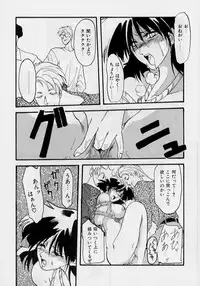 [Sanbun Kyoden] Hiiro no Koku 1