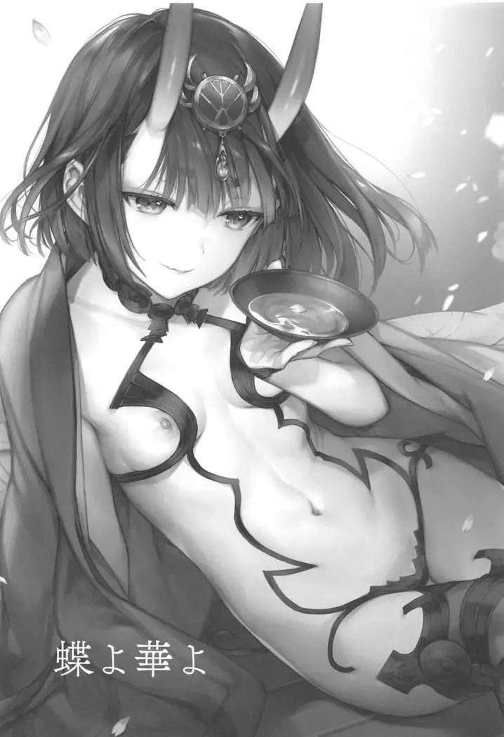 Chou yo Hana yo (Fate/Grand Order)