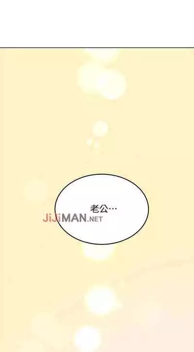 【周二连载】要对妈妈保密唷!（作者：NOAH） 第1~31话