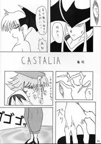 [Komekami Kishi Dan (Various)] Comike de Seisen Vol. 9 (Darkstalkers, Samurai Spirits)