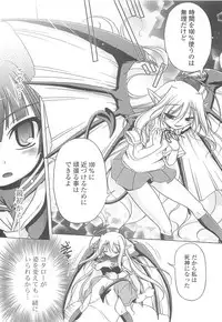 [Akazawa RED] Jealoussic Park