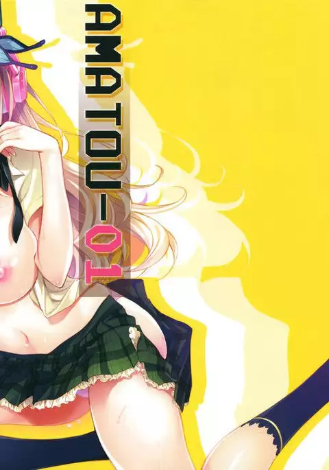 AMATOU-01
