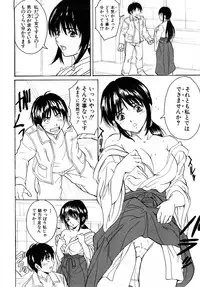 COMIC Shingeki 2008-02