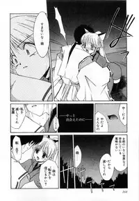 [Mizuki Eimu] Toy Box