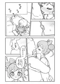 [Futotta Obasan] Laala-chan (PriPara)