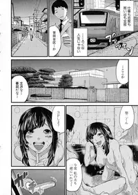 Comic Shingeki 2015-08