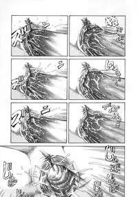 [Persona] Seijo no Miru Inmu | Immoral Dream of Divine