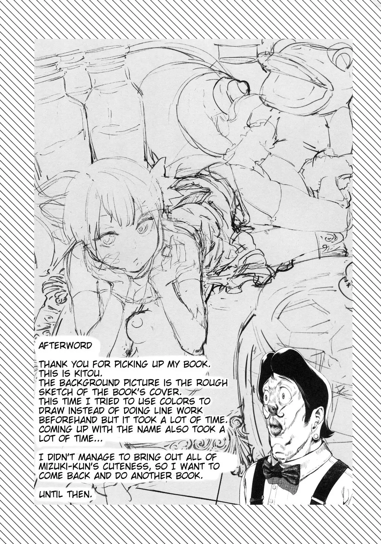 Boku wa Nani de Dekiteru no?