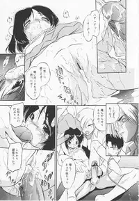 [Tomozawa Shou] Mitsuiro Youmuin