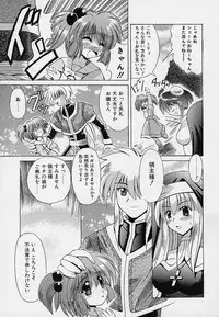 [Oujano Kaze] happy waltz ♥