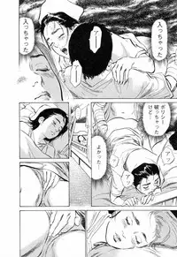 [Tomisawa Chinatsu, Hazuki Kaoru] My Pure Lady Vol.3