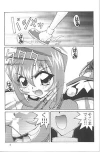 (C54) [GOLD RUSH (Suzuki Address)] DIGITALIAN (Akihabara Dennou Gumi)