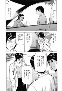 [Tomisawa Chinatsu, Hazuki Kaoru] My Pure Lady Vol.3