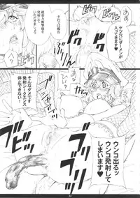 [M (Amano Ameno)] ORIBON MATOME+ R-18 (Various)