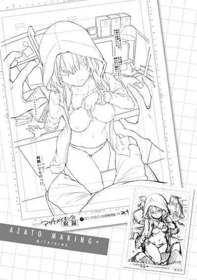 [Michiking] Azato Making + [Digital]