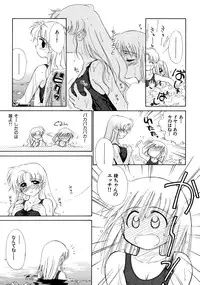 [Ditama Bow] Super Love Potion