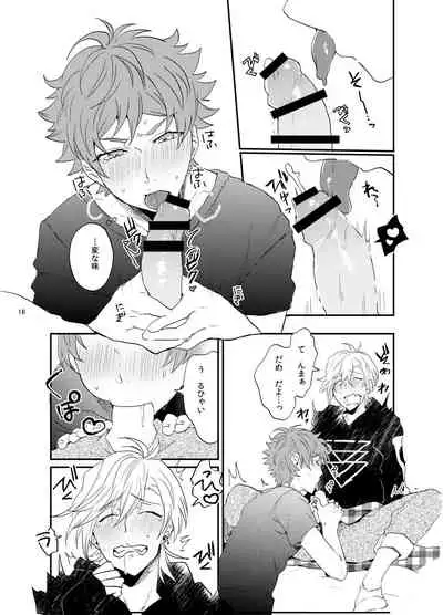 [Night Ray Kiss (nana)] Suki Suki Daisuki (A3!) [Digital]