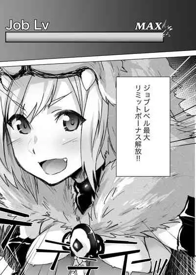 Rikutsu o Koeta Honnou no Chikara de Hajimeru Akaruku Tanoshii Hatsujou SEX